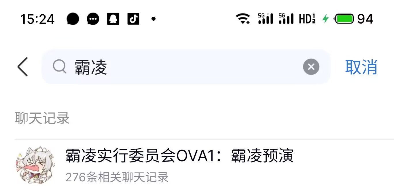 太恐怖了，我们刺客也爆了。8