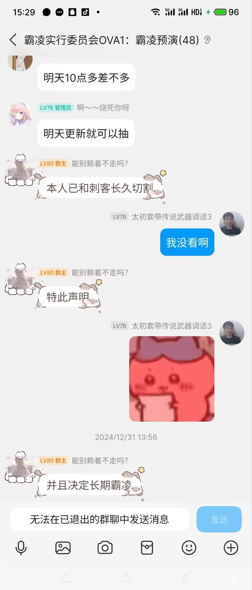 太恐怖了，我们刺客也爆了。9