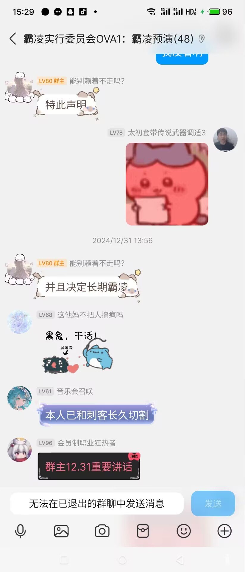 太恐怖了，我们刺客也爆了。10