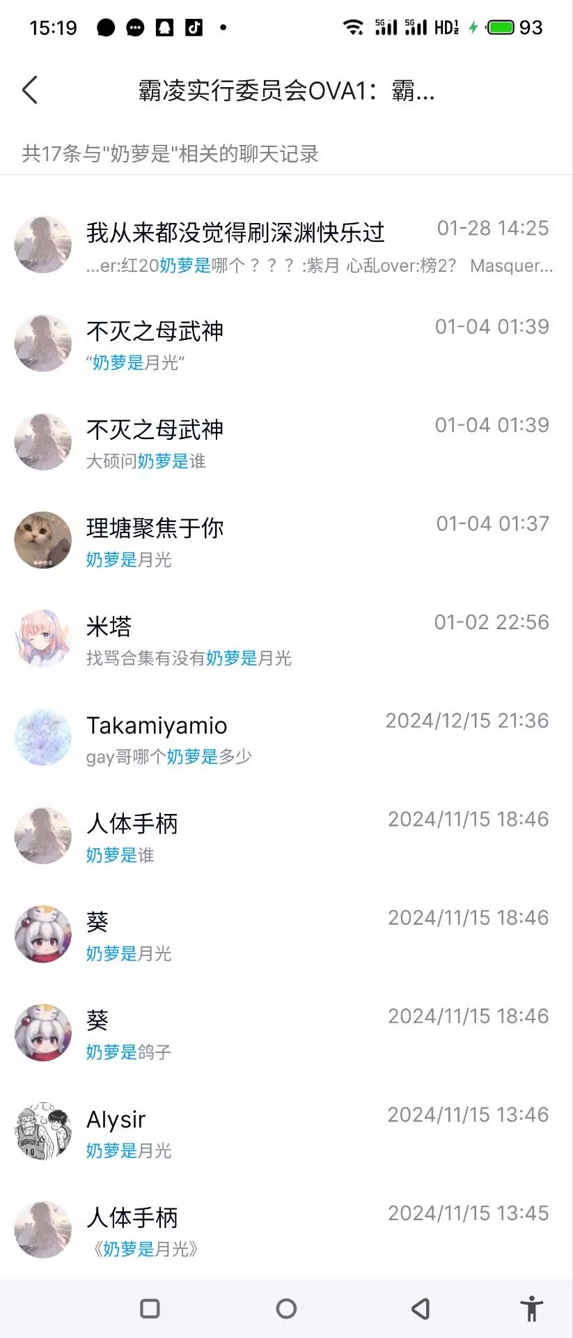 太恐怖了，我们刺客也爆了。11