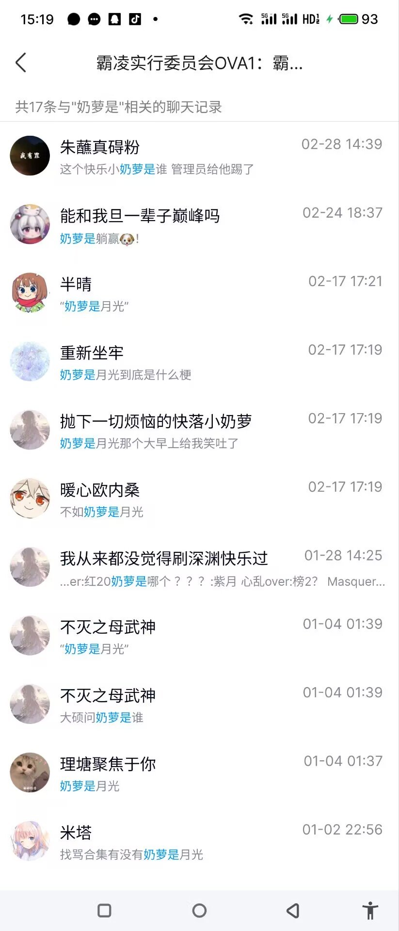 太恐怖了，我们刺客也爆了。12