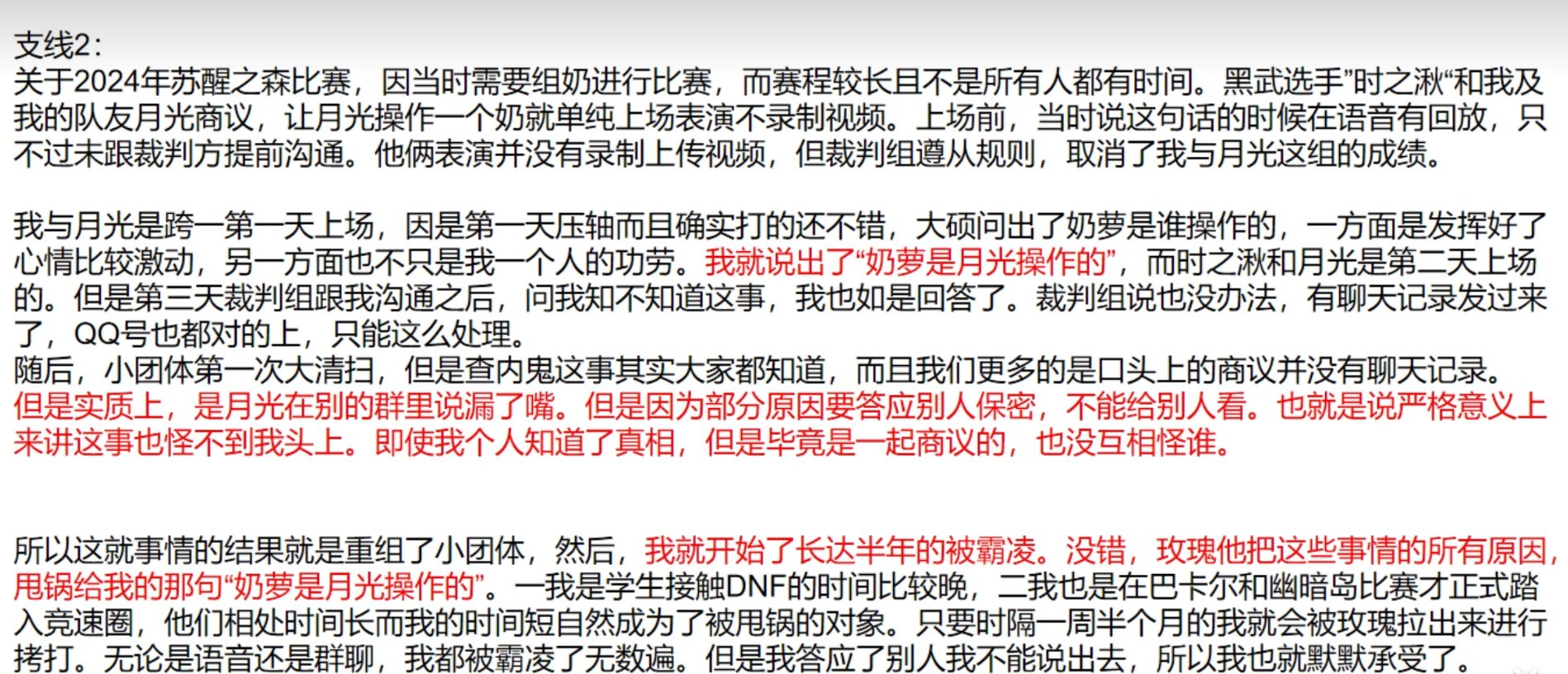 太恐怖了，我们刺客也爆了。6