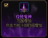 【剑影VP优先级梯度】基于实战测试的个人推荐（小改动）5
