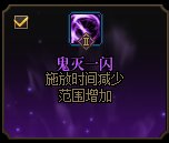 【剑影VP优先级梯度】基于实战测试的个人推荐（小改动）10