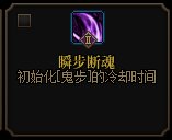 【剑影VP优先级梯度】基于实战测试的个人推荐（小改动）16