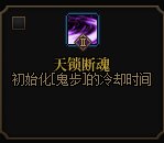 【剑影VP优先级梯度】基于实战测试的个人推荐（小改动）17