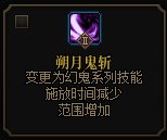 【剑影VP优先级梯度】基于实战测试的个人推荐（小改动）19