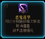 【剑影VP优先级梯度】基于实战测试的个人推荐（小改动）24