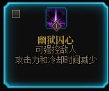 【剑影VP优先级梯度】基于实战测试的个人推荐（小改动）26