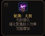 【剑影VP优先级梯度】基于实战测试的个人推荐（小改动）27