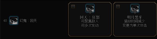 【剑影VP优先级梯度】基于实战测试的个人推荐（小改动）31