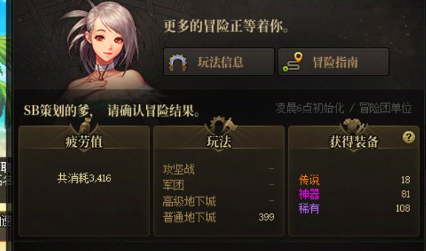 让我遇到了1