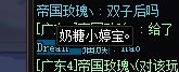 挂个人 跨一 收完钱打不过跑了2
