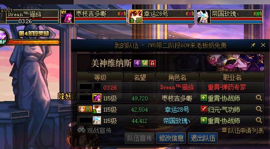 挂个人 跨一 收完钱打不过跑了3