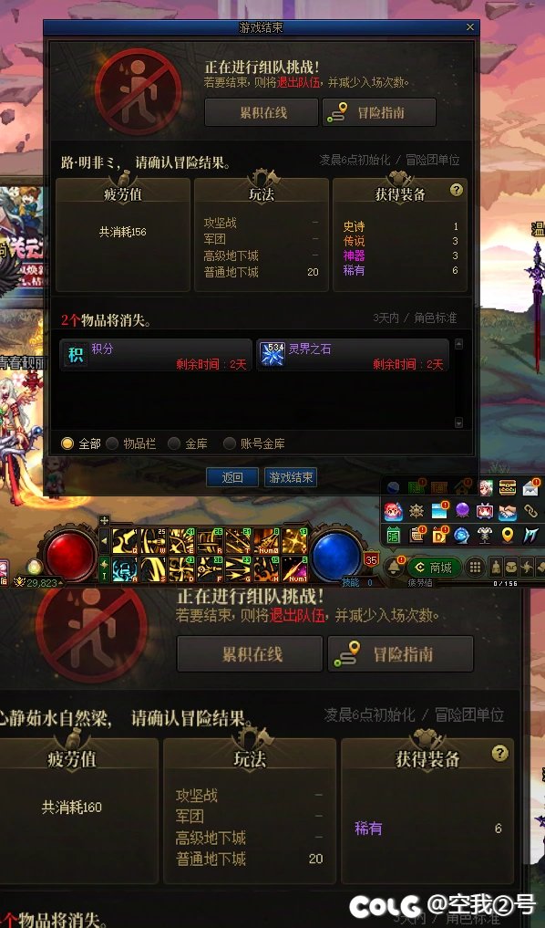 爆率对比（仅限此次）1
