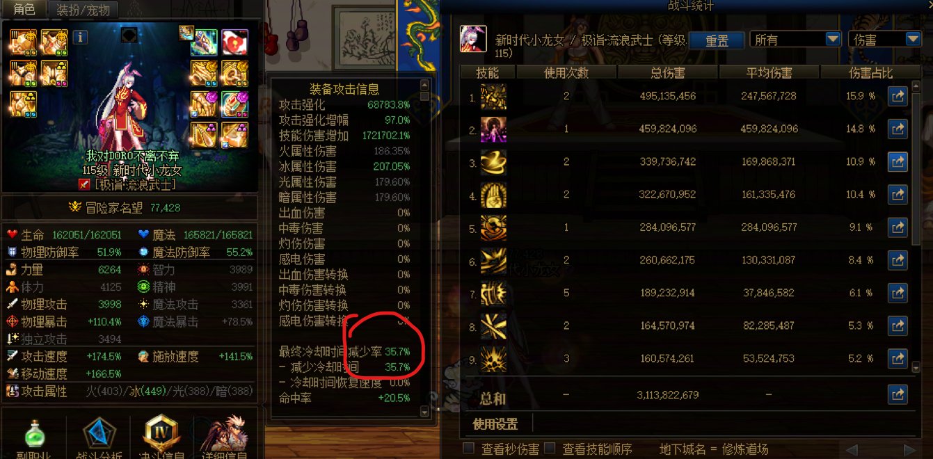 浅浅研究：剑帝加点与VP选择（附带加点和VP）4