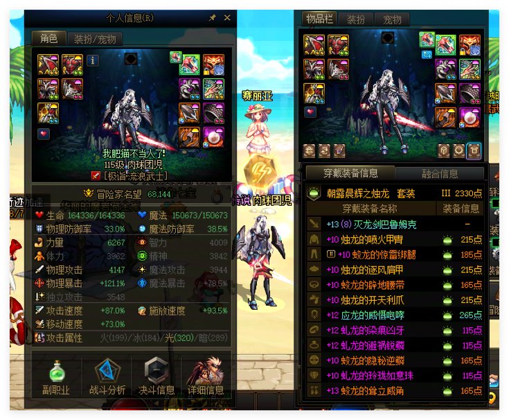 游戏现状过于真实，旱的旱死，涝的涝死。3