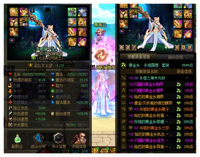 游戏现状过于真实，旱的旱死，涝的涝死。7