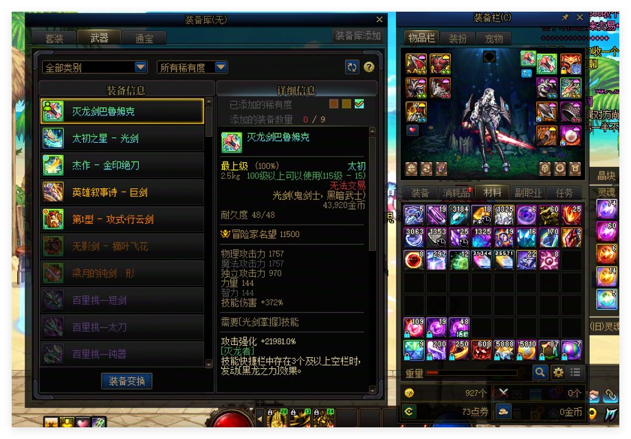 游戏现状过于真实，旱的旱死，涝的涝死。8