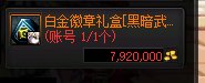 全体目光向我看齐，我是sb1