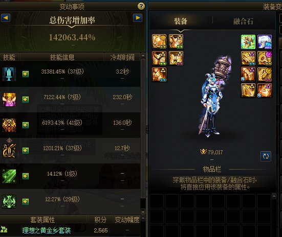 [跨2] 有没有人造神1110圆桌的2