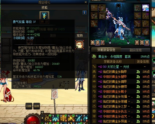 [跨2] 有没有人造神1110圆桌的3