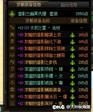 魔皇这模拟伤害是不是有点不对劲。1