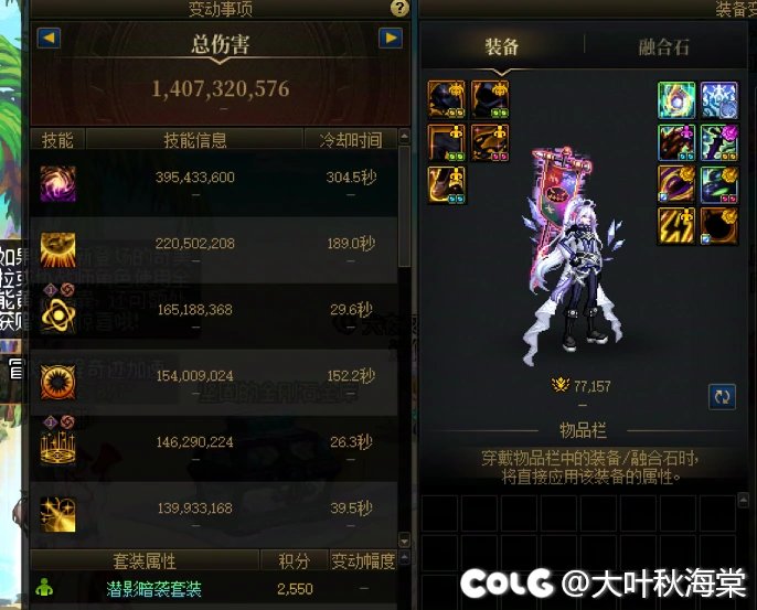 魔皇这模拟伤害是不是有点不对劲。2