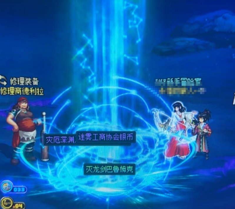 灭龙剑的问题请教一下大佬2