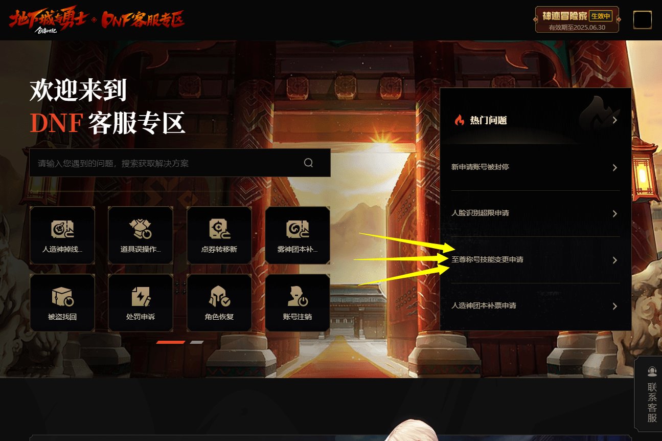 枪舞为什么这么拉，还占个VP点3