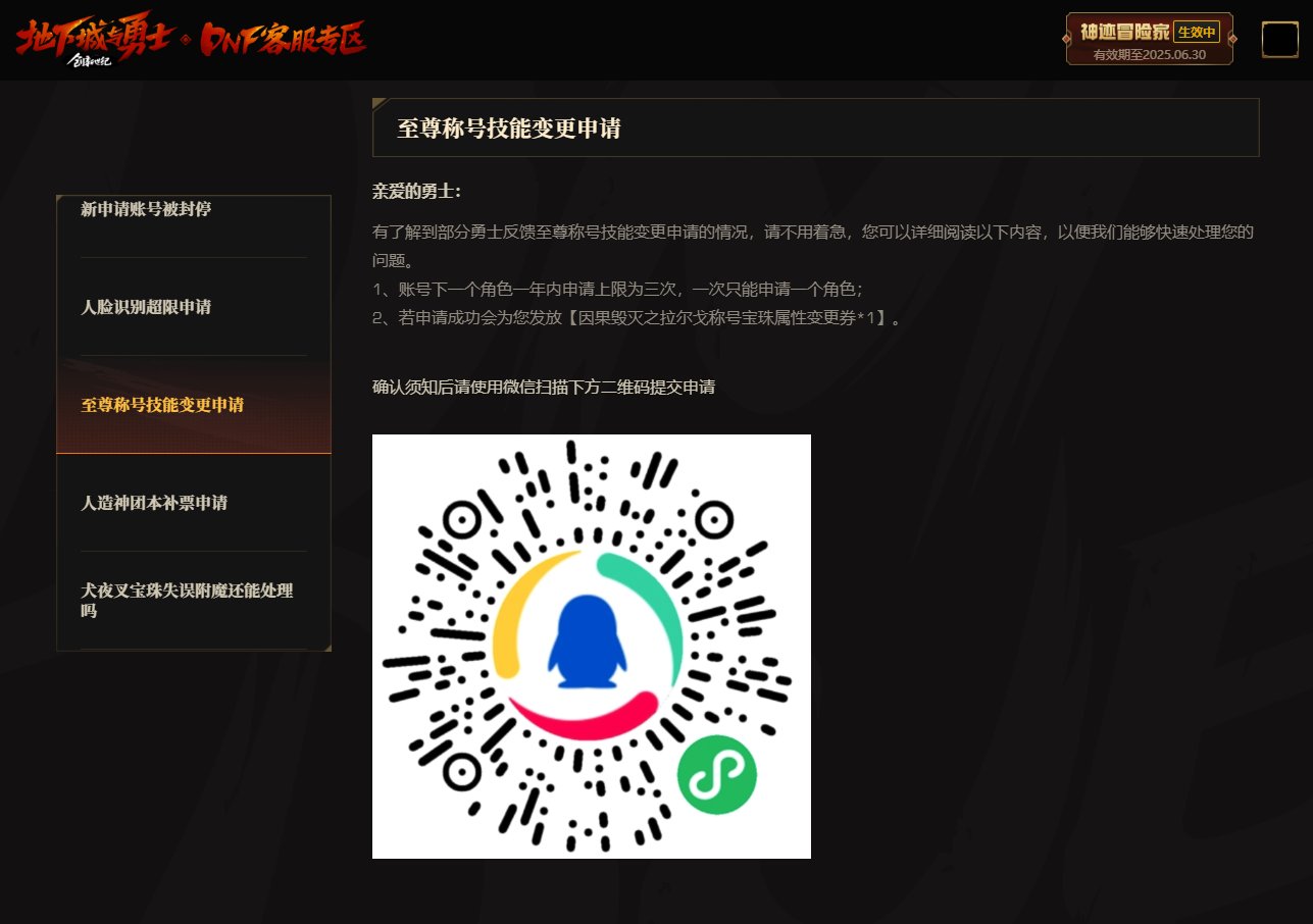 枪舞为什么这么拉，还占个VP点4