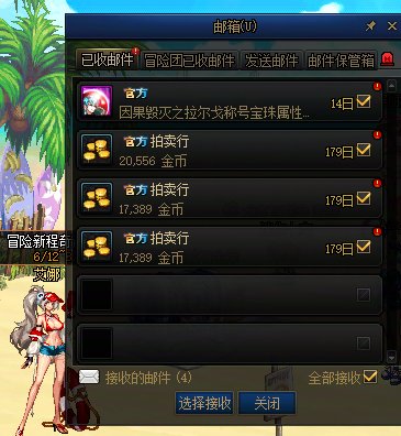 枪舞为什么这么拉，还占个VP点5