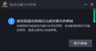 有没有大佬知道怎么解决双开问题1