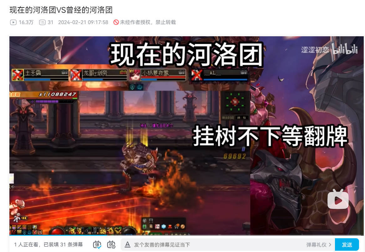 为何低配机制团彻底销声匿迹？人造神门槛比去年雾神6W5还高2