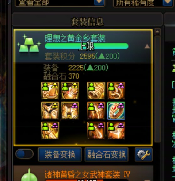 必须尿检！佛系玩家也算勉强狗一次了。2
