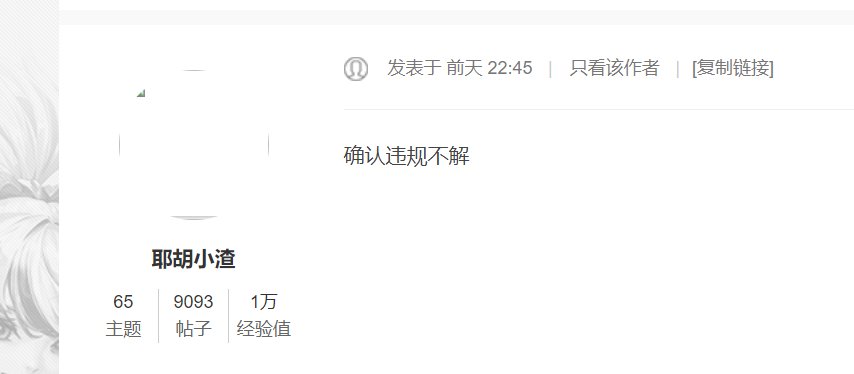 以前我不信双开会制裁 我以为我买金币的锅1