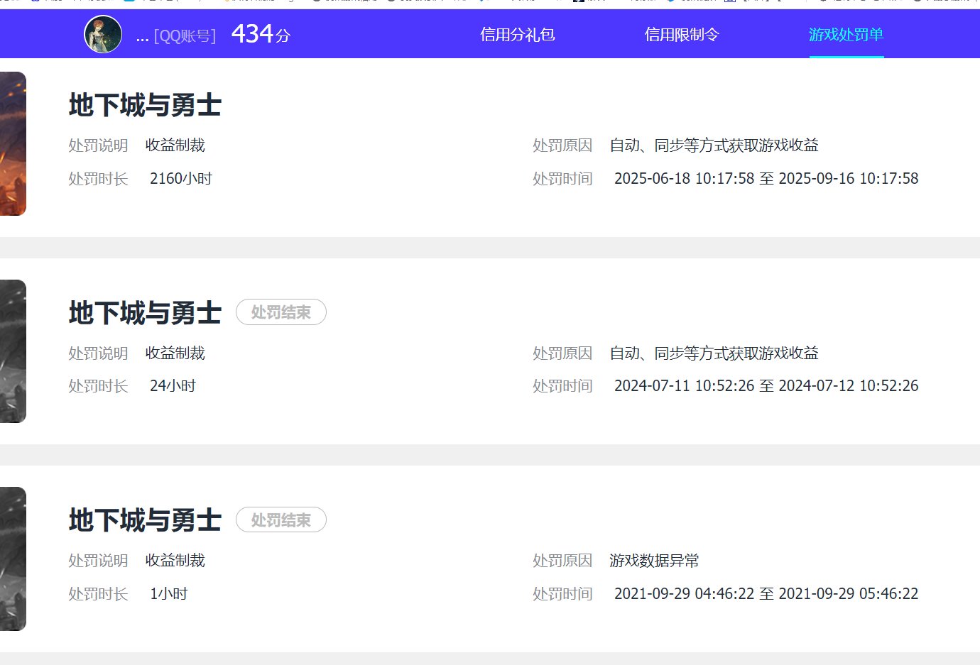 以前我不信双开会制裁 我以为我买金币的锅3