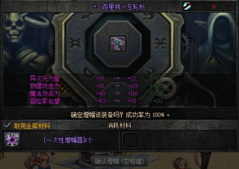 笑死，难怪别人说500个增幅器没成一件121