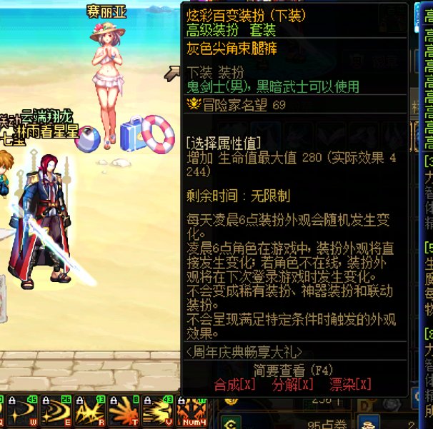 炫彩百变挺有活啊1