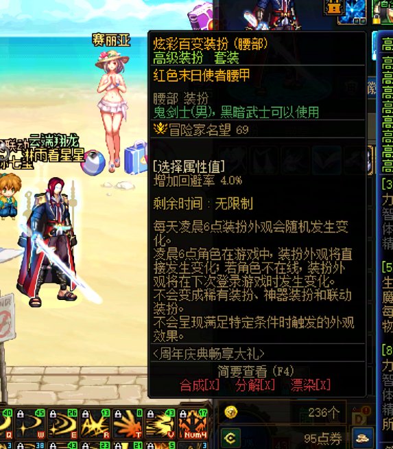 炫彩百变挺有活啊2