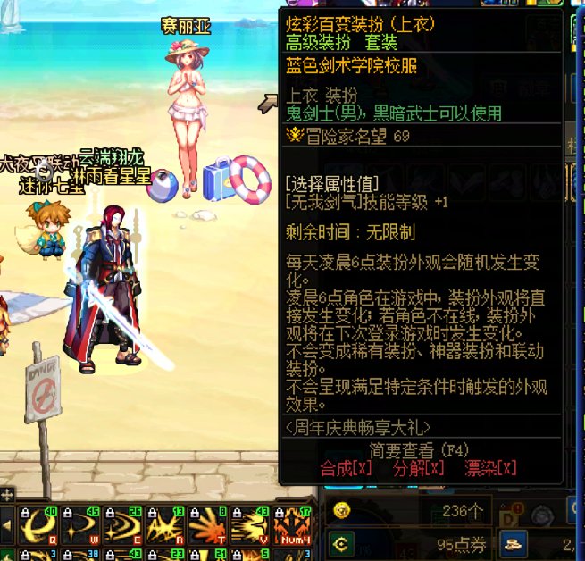 炫彩百变挺有活啊3