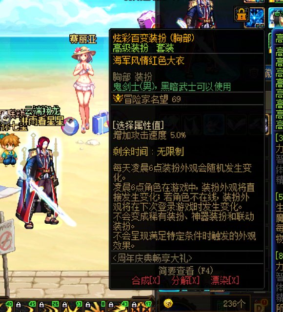 炫彩百变挺有活啊4