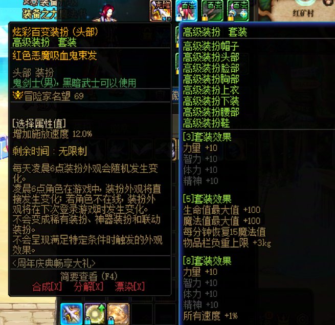 炫彩百变挺有活啊7