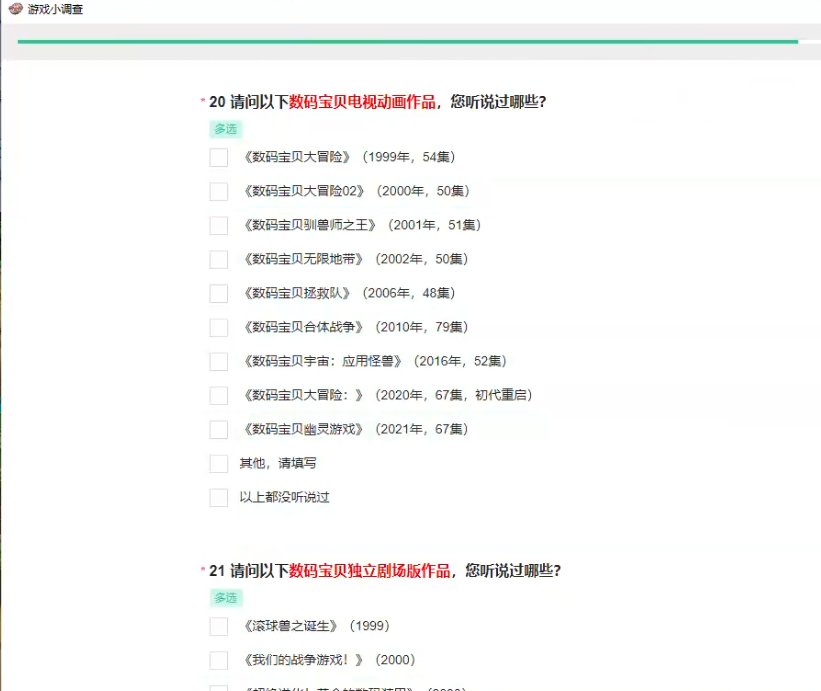 新联动？后续联动？1