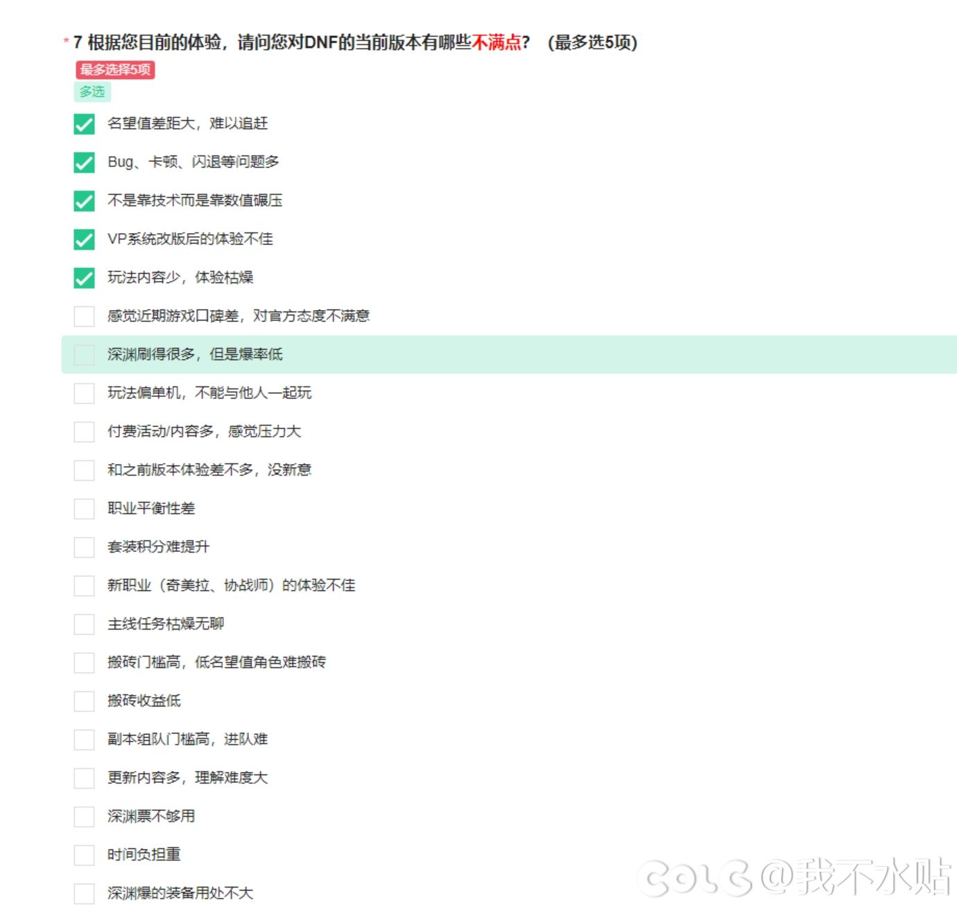 问卷调查属于是调查了个寂寞1