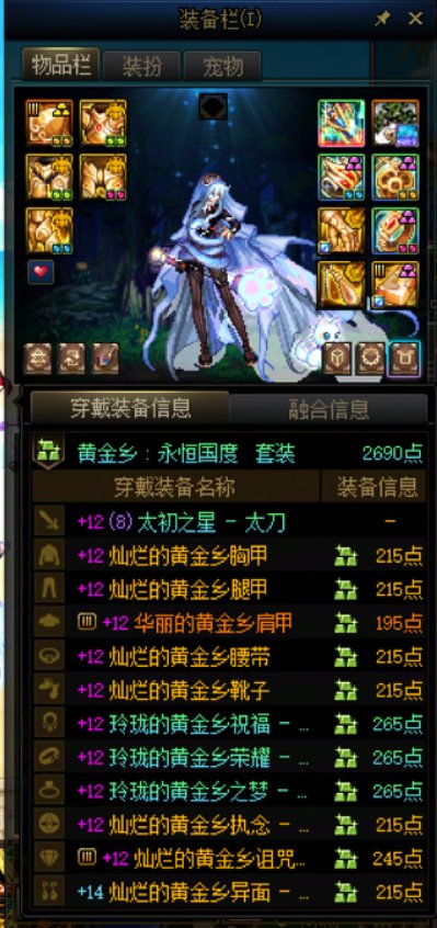 大号装备准毕业了，发个贴纪念一下1