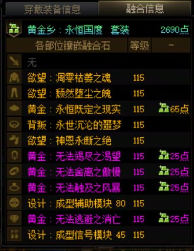 大号装备准毕业了，发个贴纪念一下2