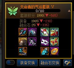 这回真是天命所归了！1