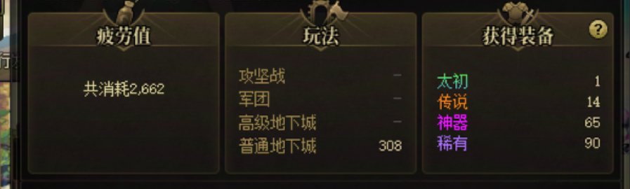 太欧了！今天太初比史诗都出的多1