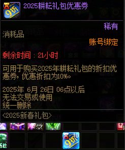 每年保留节目的主角竟然是我自己1